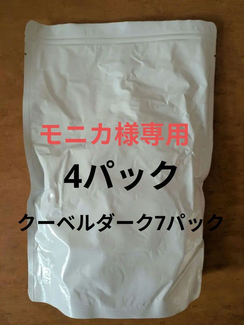 栗渋皮煮　割れ　4パック&クーベルダーク7パック