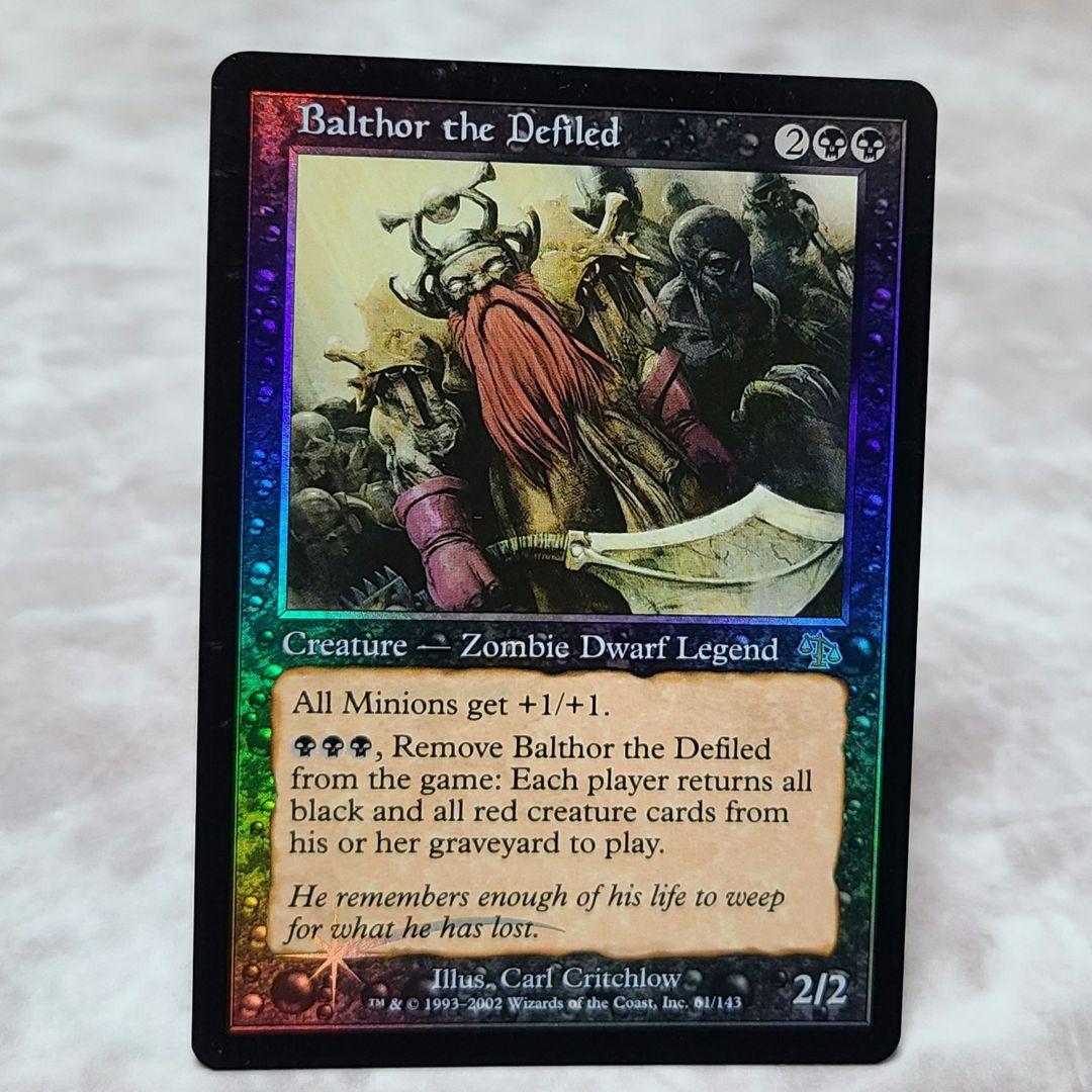 MTG 汚らわしき者バルソー foil 英語版