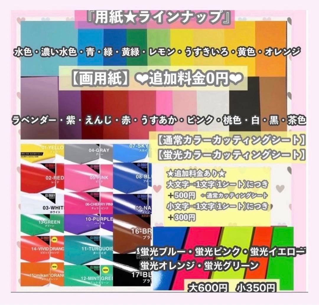 うちわ屋さん　うちわ文字　連結可能　国内アイドル　韓国アイドル　YouTuber