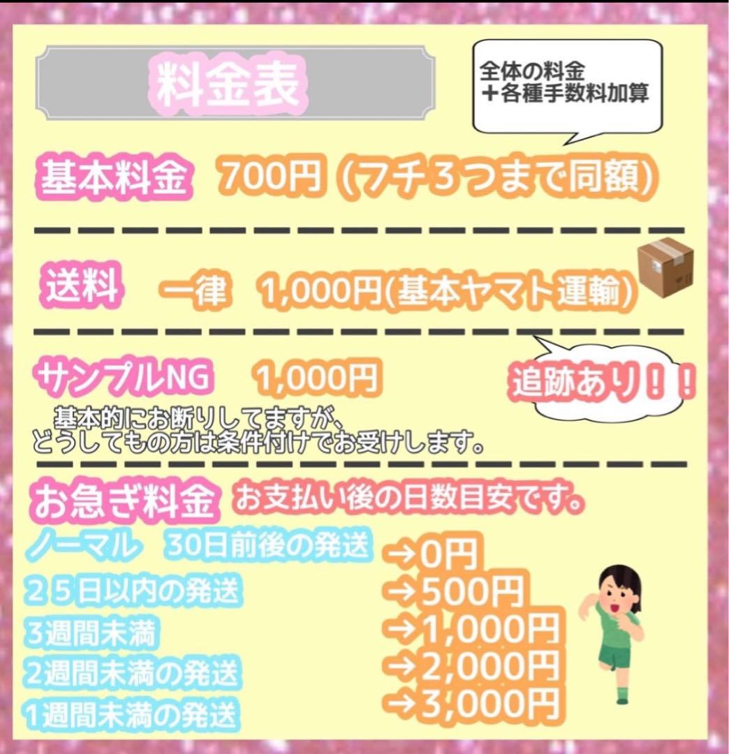 うちわ屋さん　うちわ文字　連結可能　国内アイドル　韓国アイドル　YouTuber