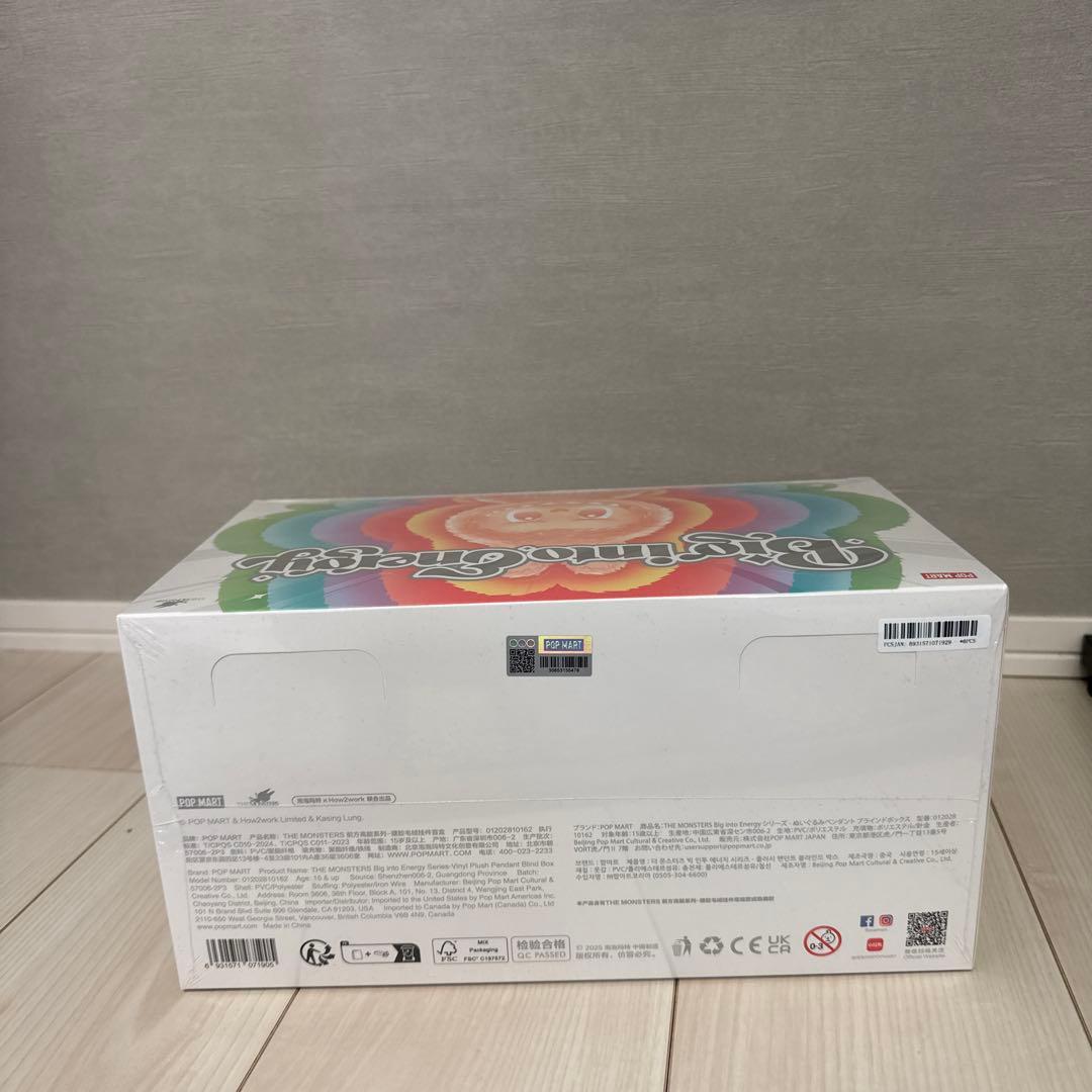 POP MART Big into Energy 未開封