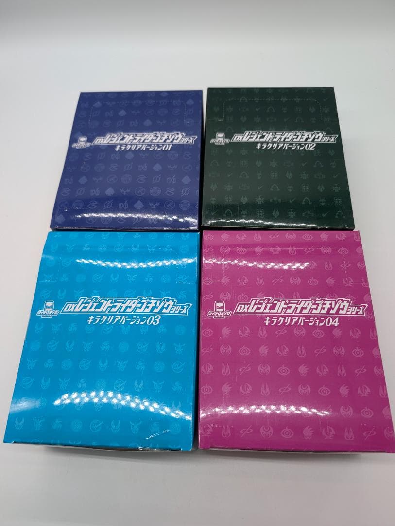 新品　DXレジェンドライダーゴチゾウ キラクリア 01 02 03 04 BOX
