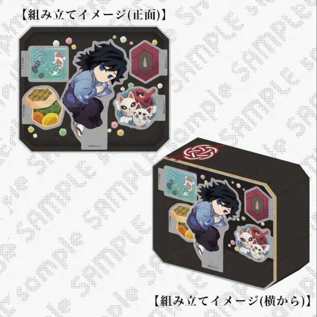 鬼滅の刃 誕生祭 2025 立体アクリルスタンド 冨岡義勇　バースデー