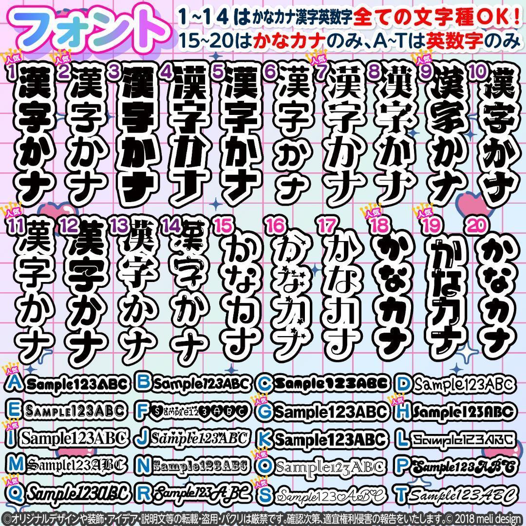 ୨୧ハート ペンライト シート オーダー.ಇ/ᐠˬ ͜ ˬ ᐟ\∫.₊̣/16
