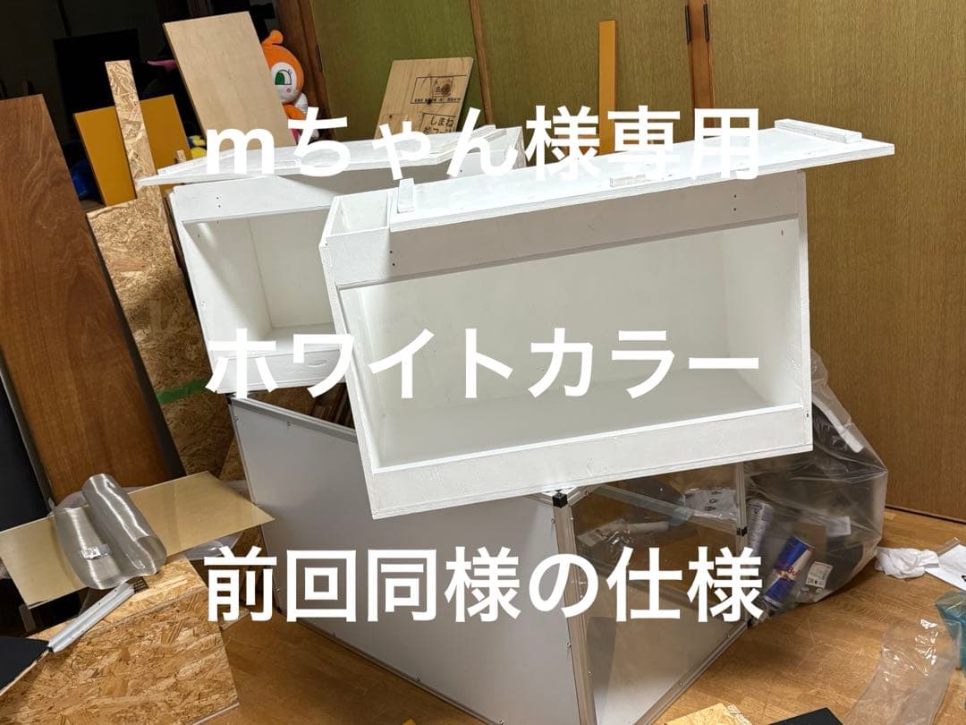 mちゃん