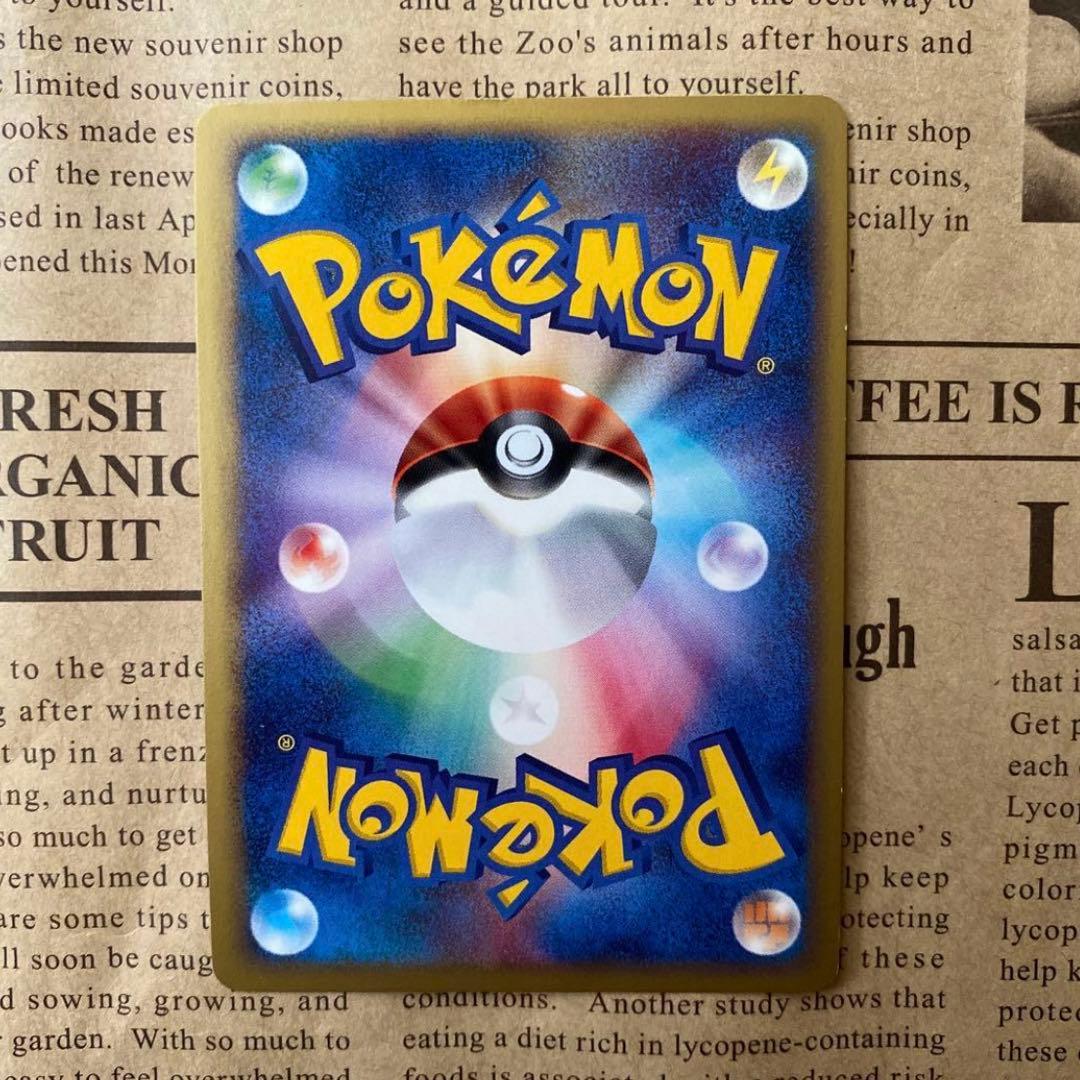 マ*ラ様 最終値下げ！！超激レア！！ポケモンカード(eカード)☆20枚セット