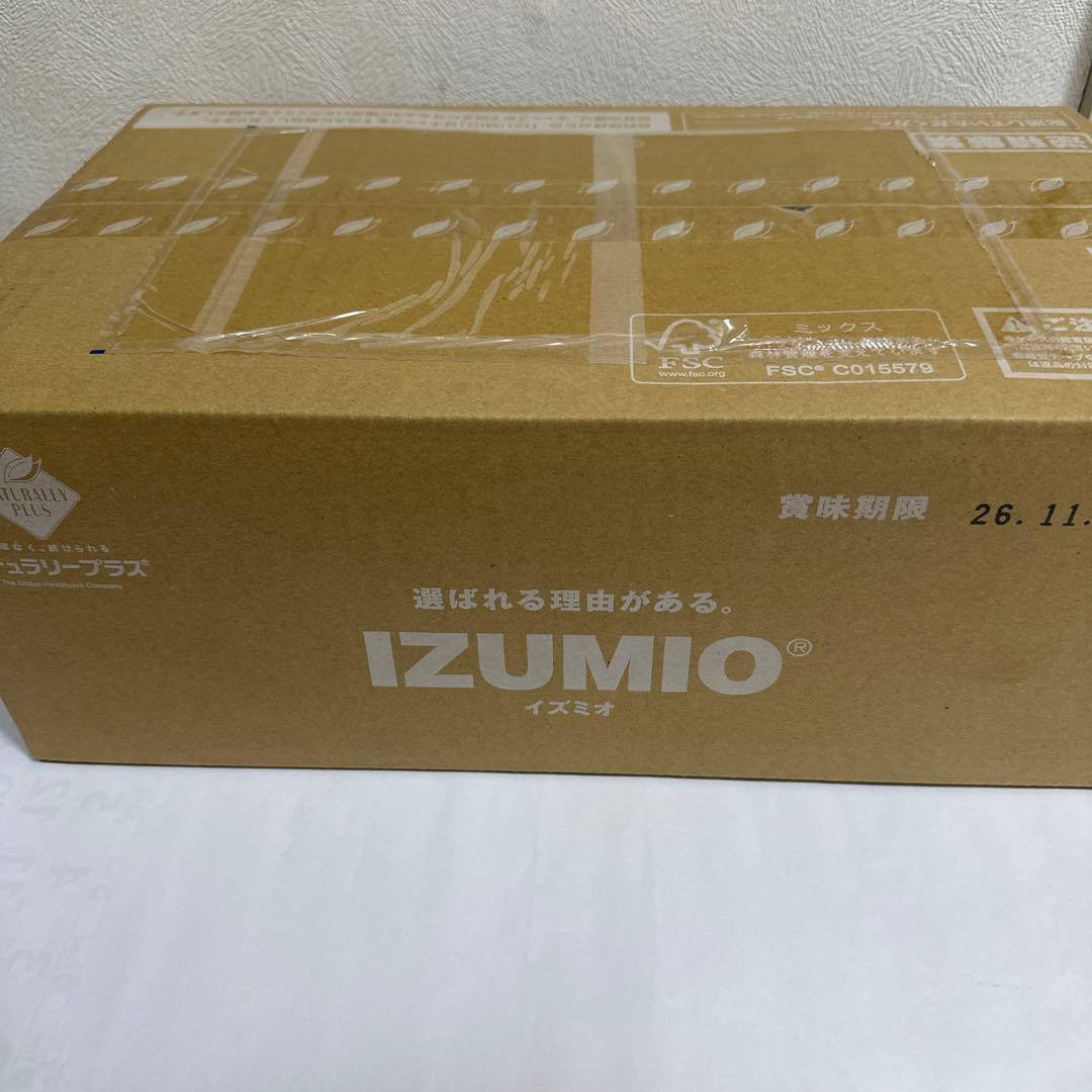 ナチュラリープラス　IZUMIO 水素水