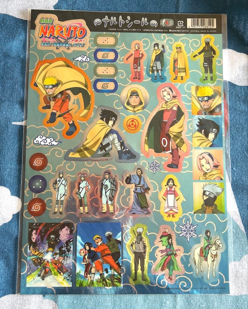 劇場版 NARUTO 大活躍！雪姫忍法帖だってばよ!! ナルトシール