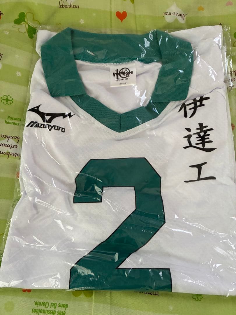 【新品未使用】二口堅治 ジャージ（上）、ユニフォーム セット XL