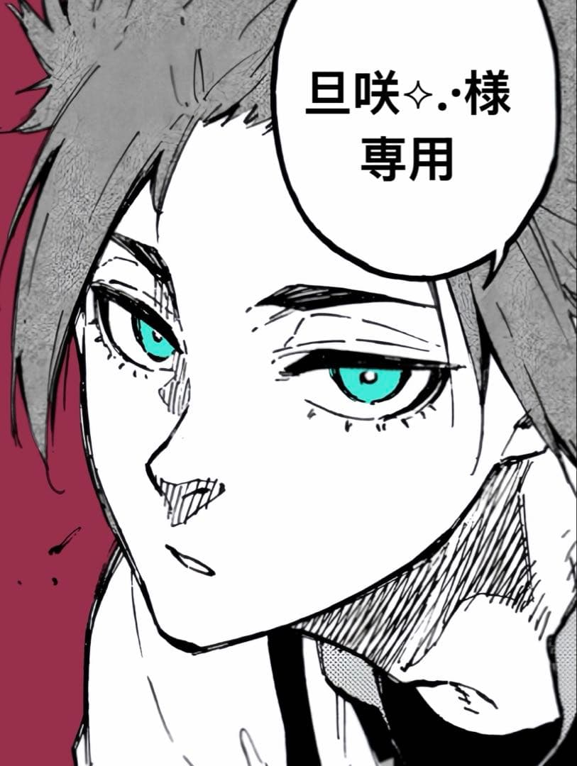 旦咲⟡.·