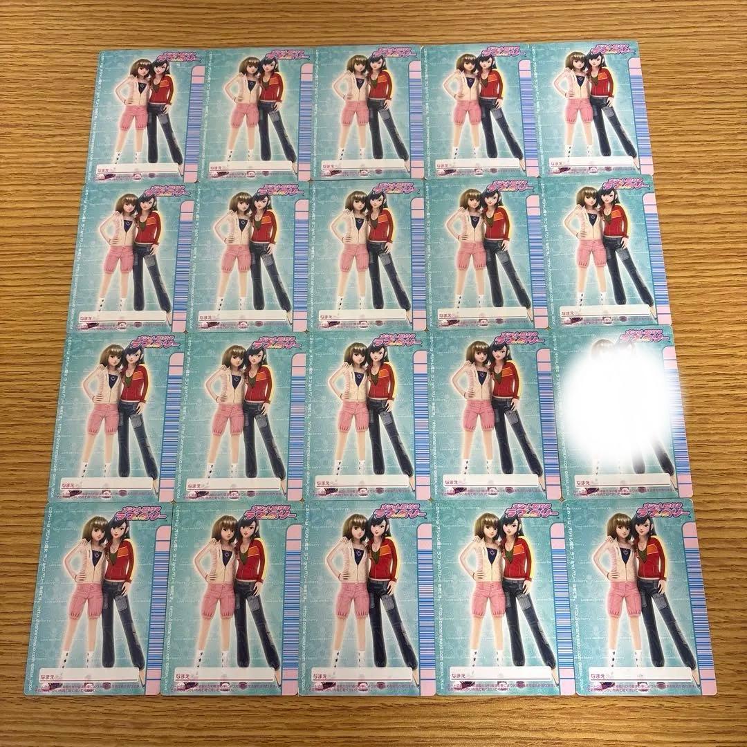 115枚　オシャレ魔女ラブandベリー　2005冬コレクション