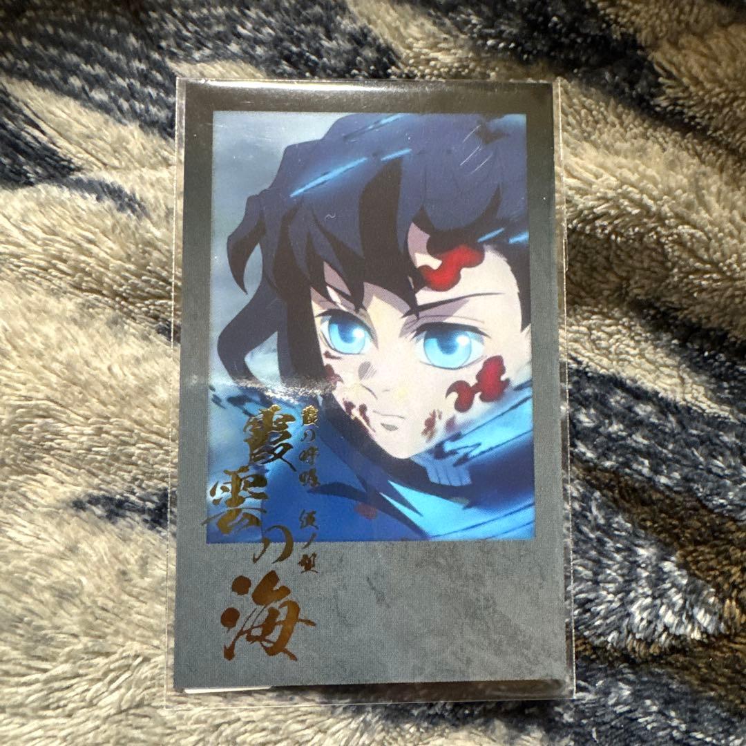 鬼滅の刃 ufotable DINING 霞の呼吸 ブロマイド 時透無一郎 箔押