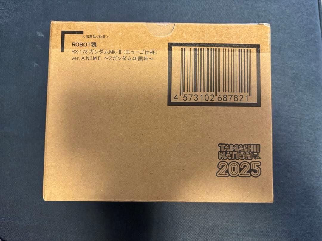 ROBOT魂 ガンダン シリーズ 未開封品もあり