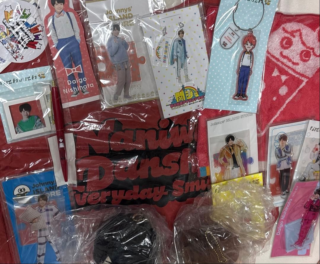 西畑大吾　まとめ売り
