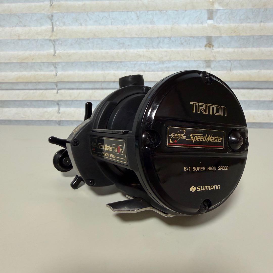 希少品　シマノ　トライトン　スーパーハイスピード　スピードマスター