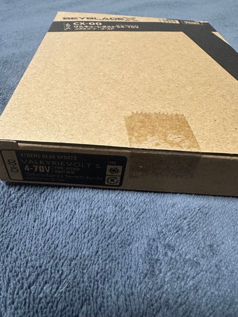ワルキューレボルトS4-70V 新品未開封