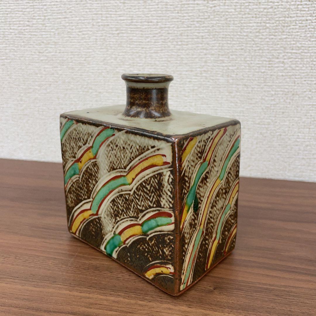 【人間国宝】島岡達三 角瓶 象嵌赤絵草花文扁壷