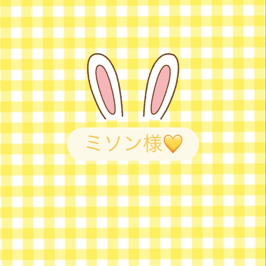 ミソン