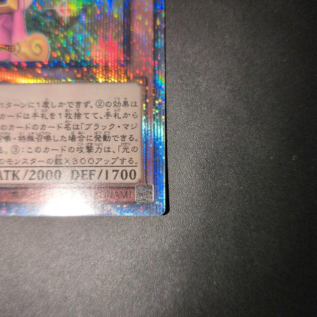遊戯王OCG　魔術師の弟子-ブラック・マジシャン・ガール　25th　日版