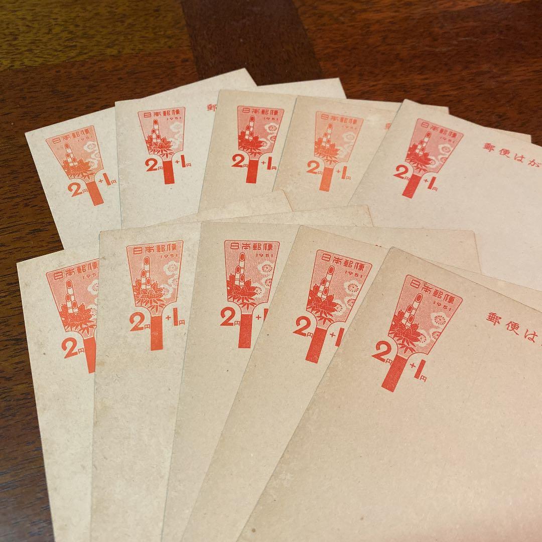 年賀はがき1951年用 昭和26年 羽子板　未使用10枚