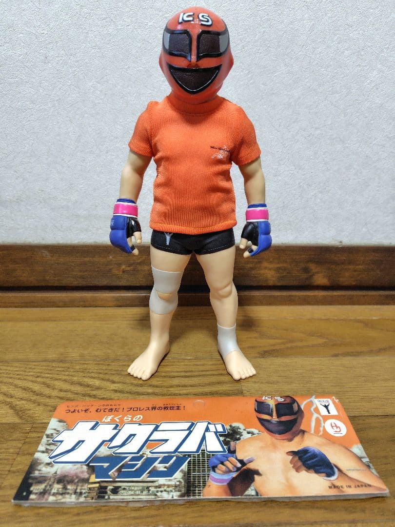 ぼくらのサクラバマシン　桜庭和志ソフビフィギュア