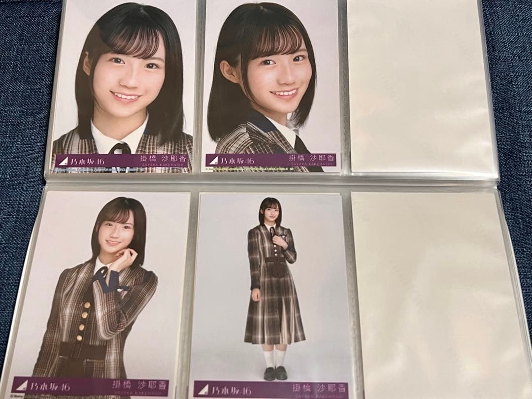 乃木坂46 乃木フェス 掛橋沙耶香 直筆サイン入りフォトアルバム＋生写真