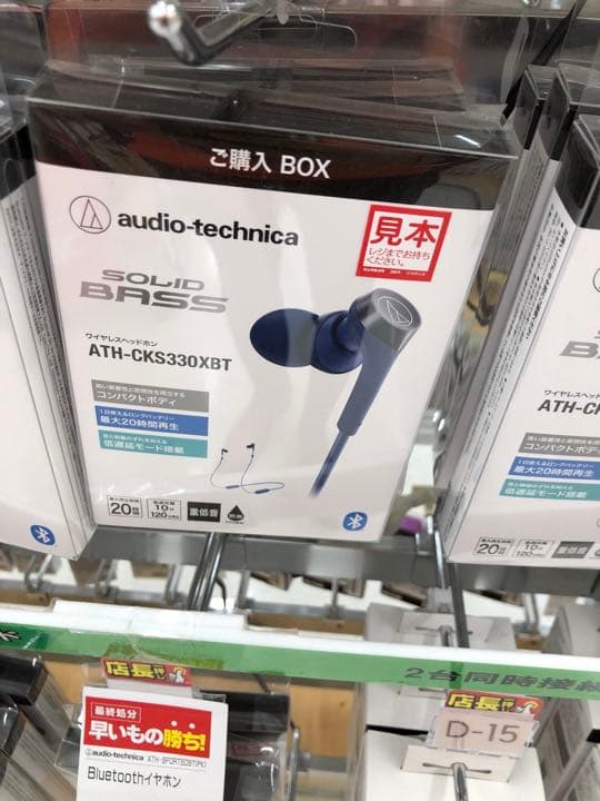 良かったら