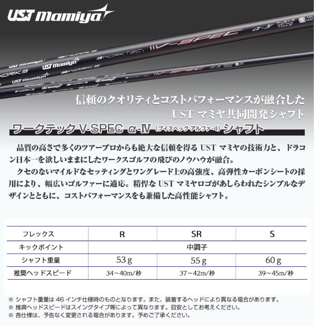 ドラコン日本一DNAの激飛びカチャモデル誕生★ワークスゴルフ ワイルドD-MAX