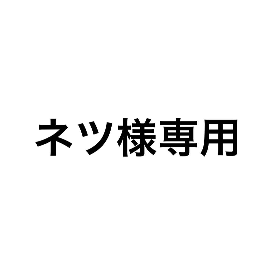ネツ 【セクシーカード】レギュラーサイズ　両面