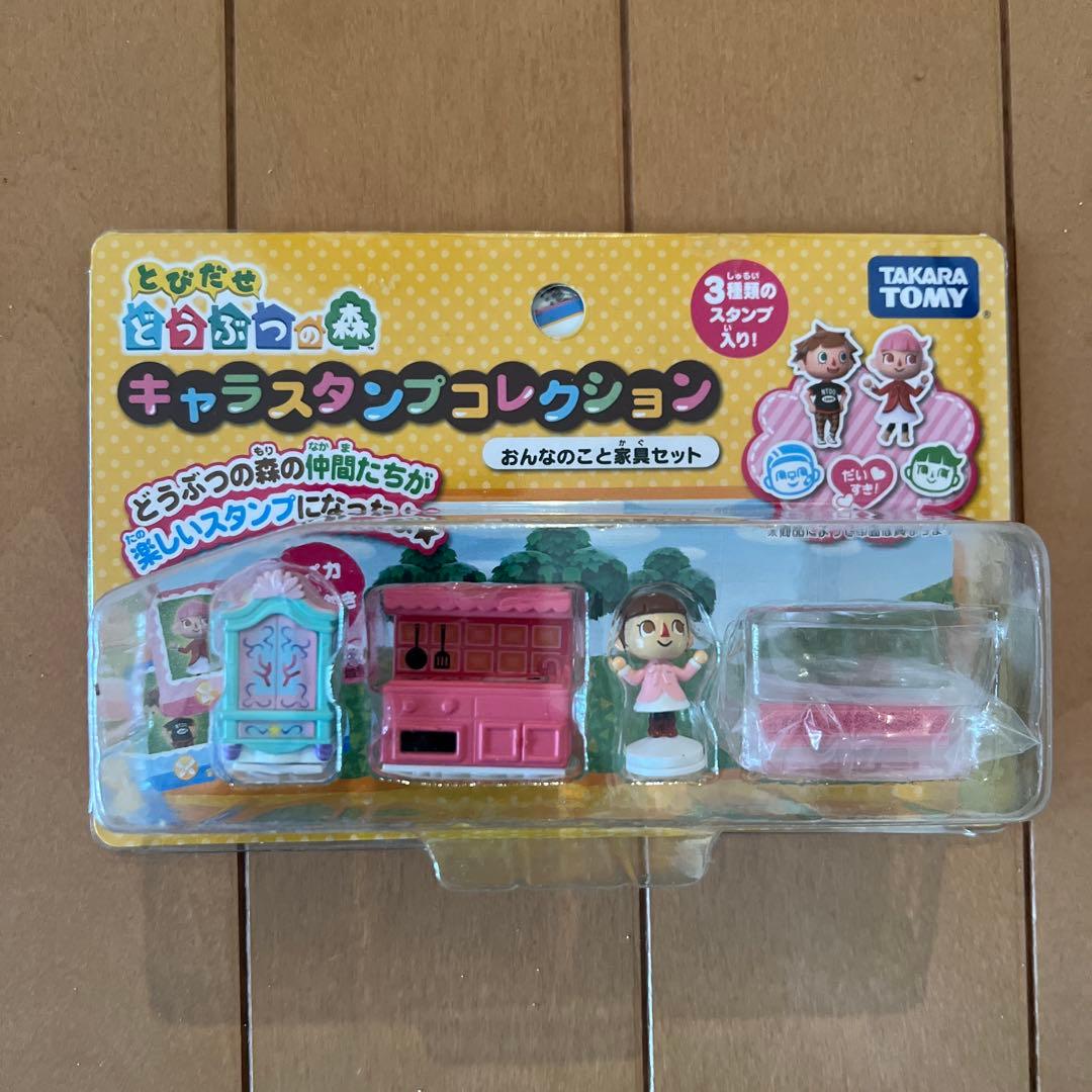 どうぶつの森 キャラスタンプ コレクション おんなのこと家具セット