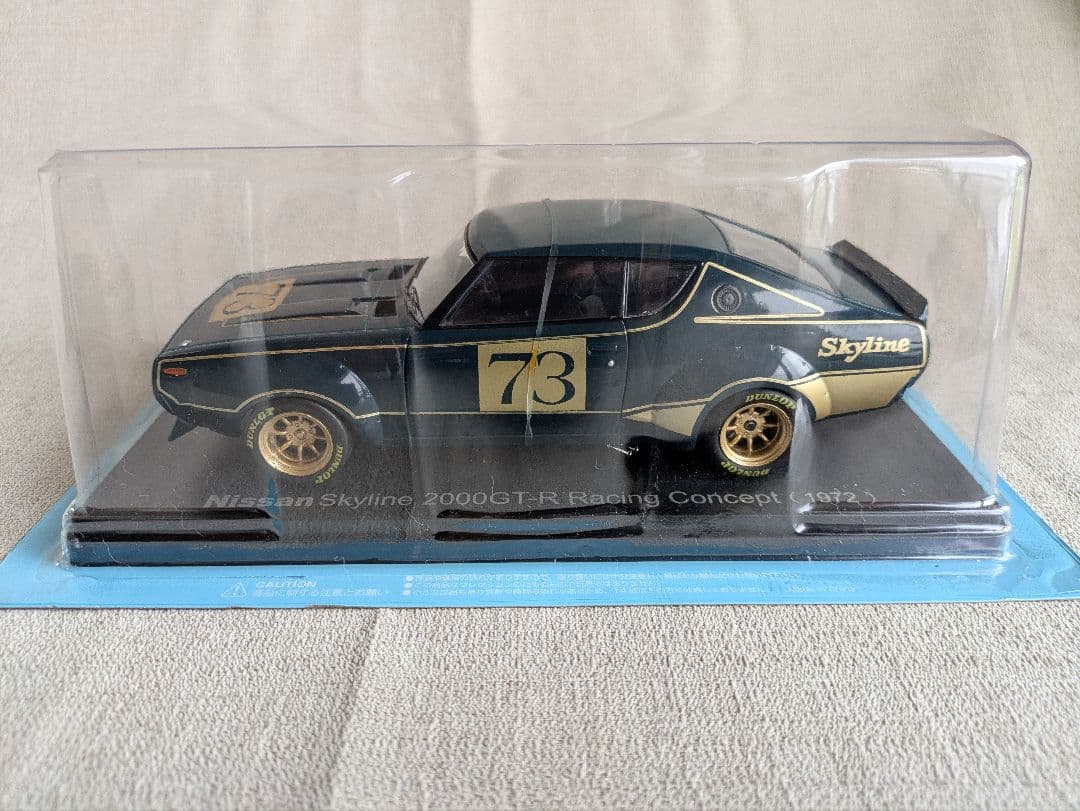 国産名車コレクション ケンメリ 2000GT-R 1/24 vol.143