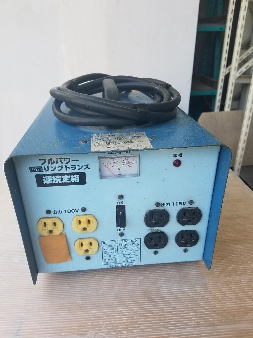 軽量リング　トランス　フルパワー連続定格