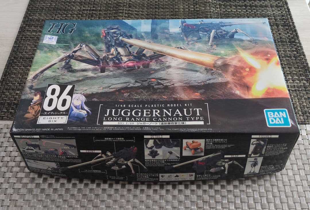HG1/48 ジャガーノート(遠距離砲撃仕様)(クレナ機)