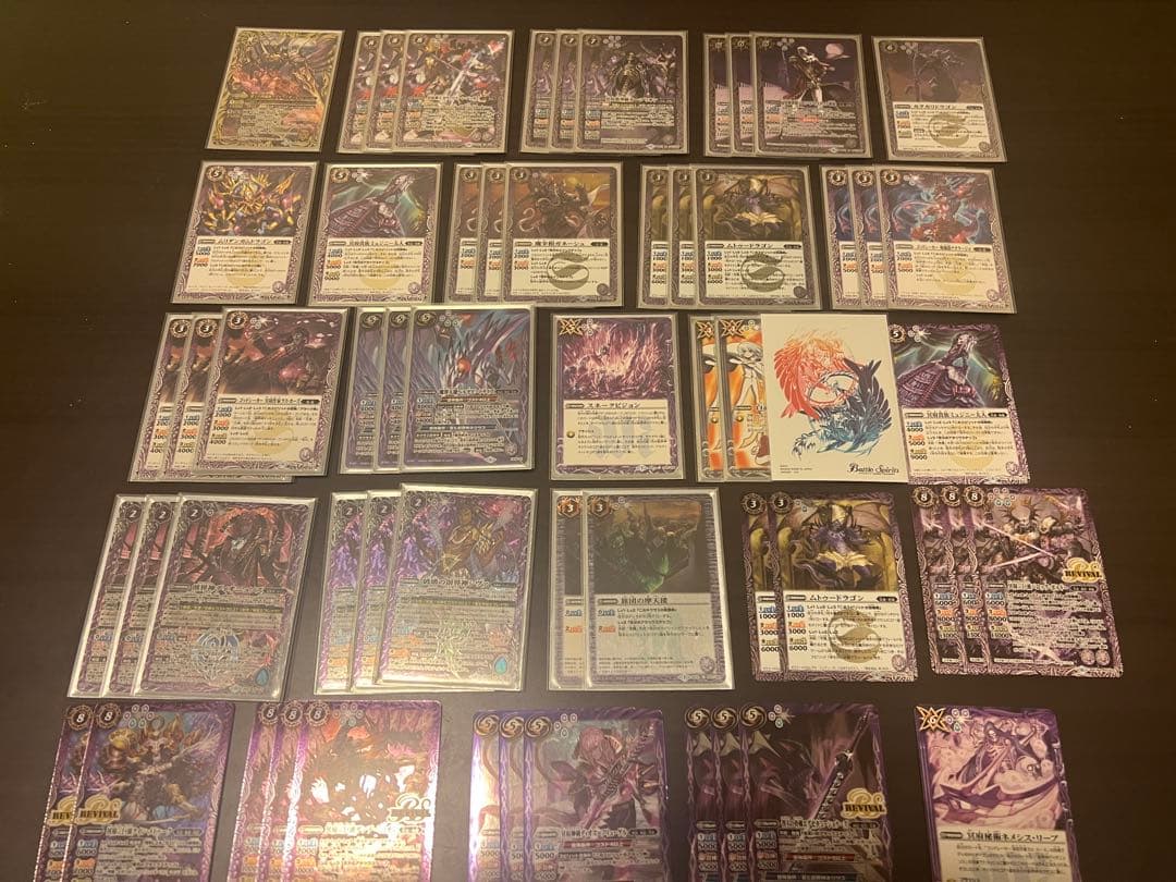 【大量引退品】バトルスピリッツ まとめ売り