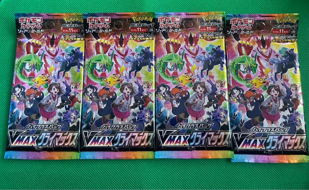 ポケモンカード VMAXクライマックス 4パック