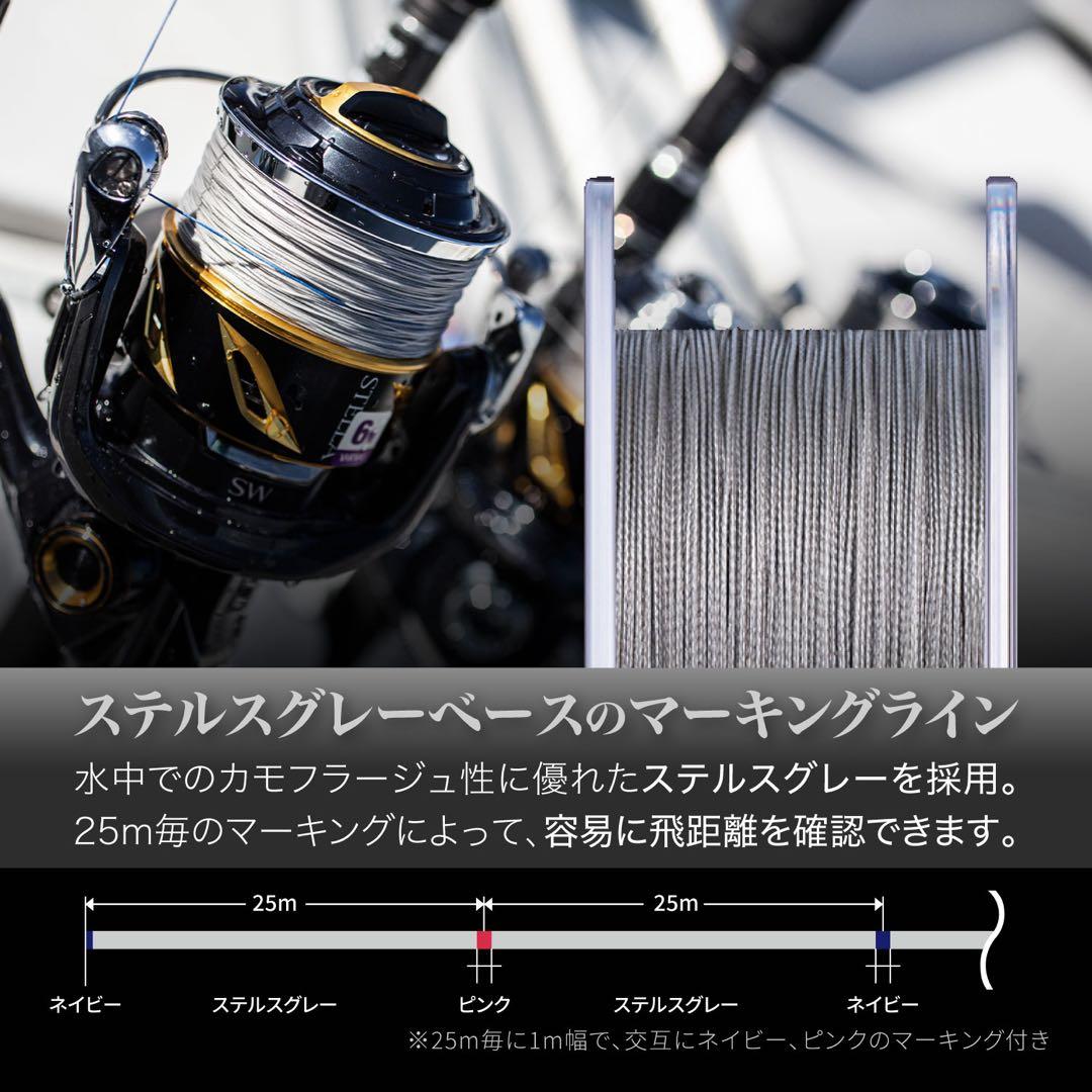バリバス アバニ キャスティングPE SMP 5号 300m ステルスグレー