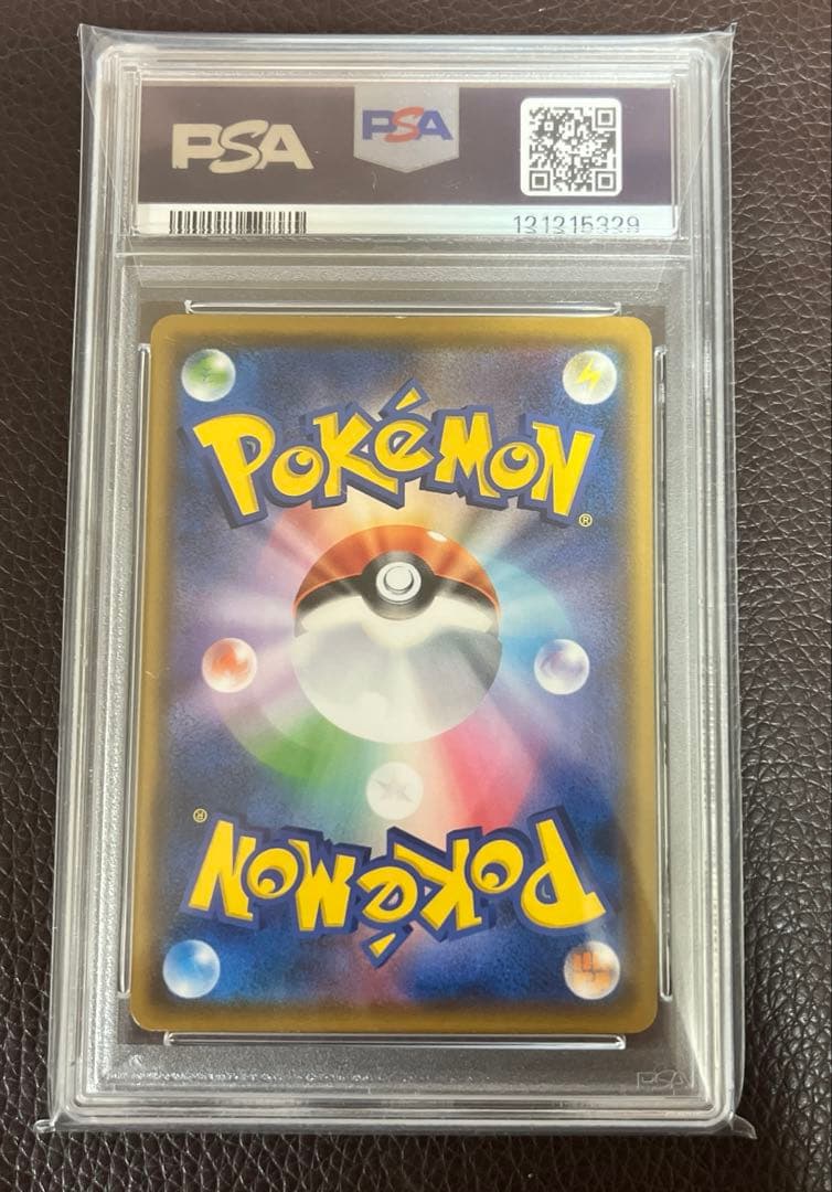 PSA8 MINT コダック 286/SM-P ムンクコダック