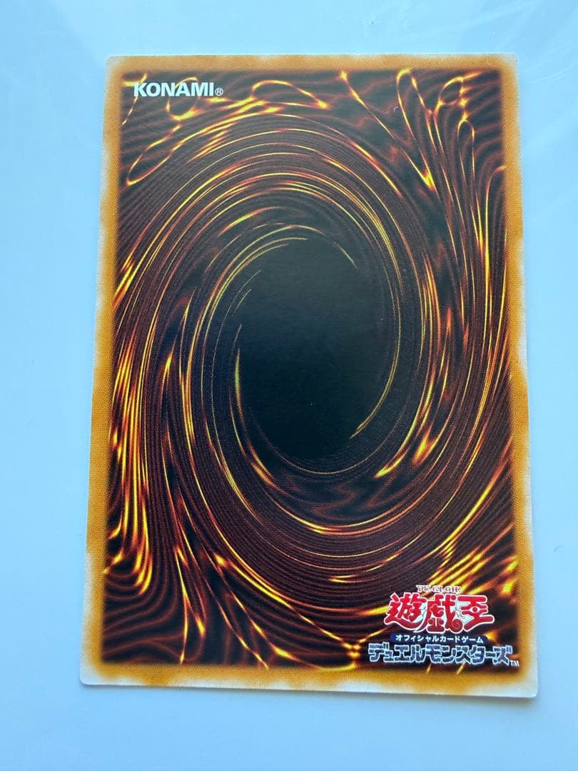 カオスソルジャー開闢の使者　レリーフ