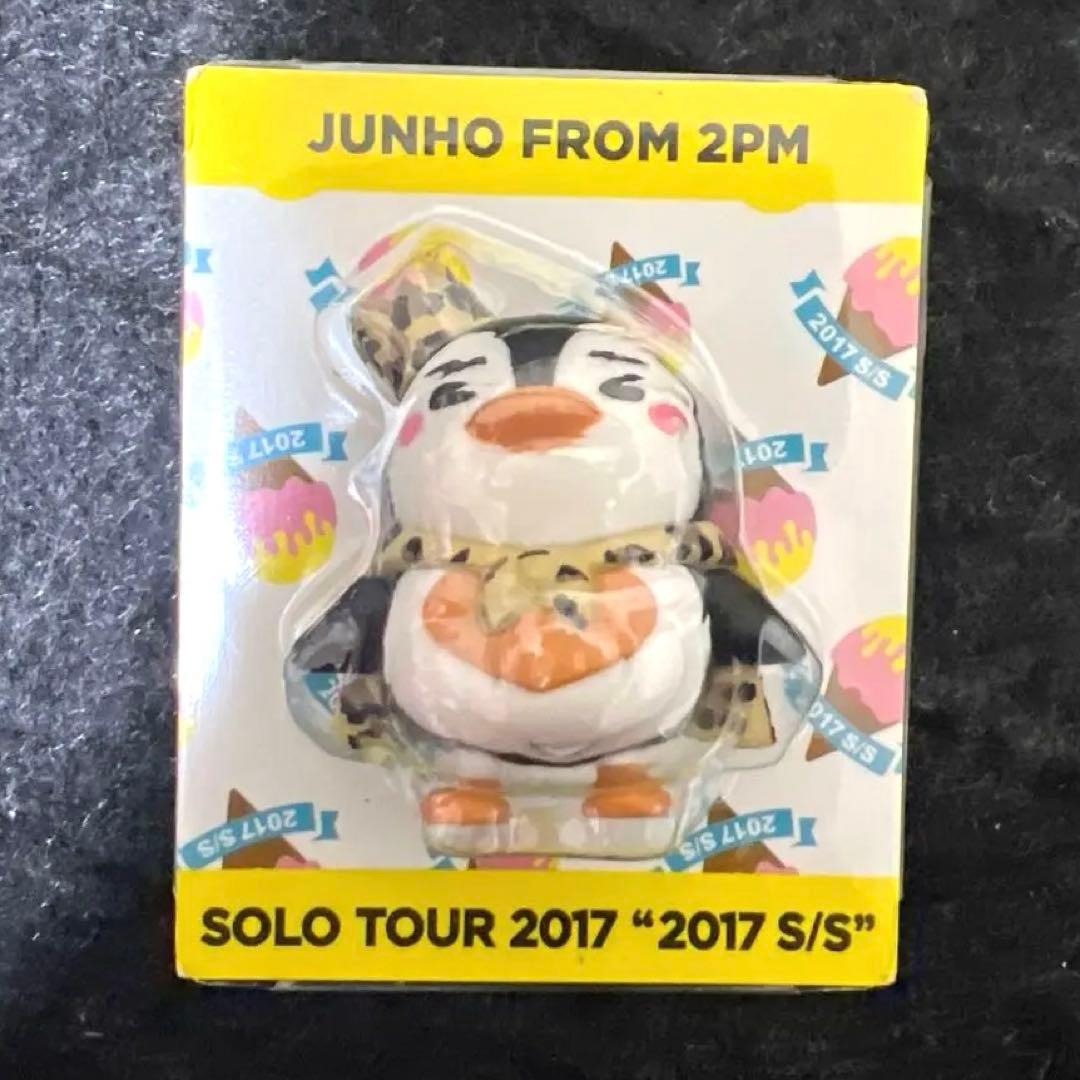 JUNHO from 2PM ミニチュアペンペン
