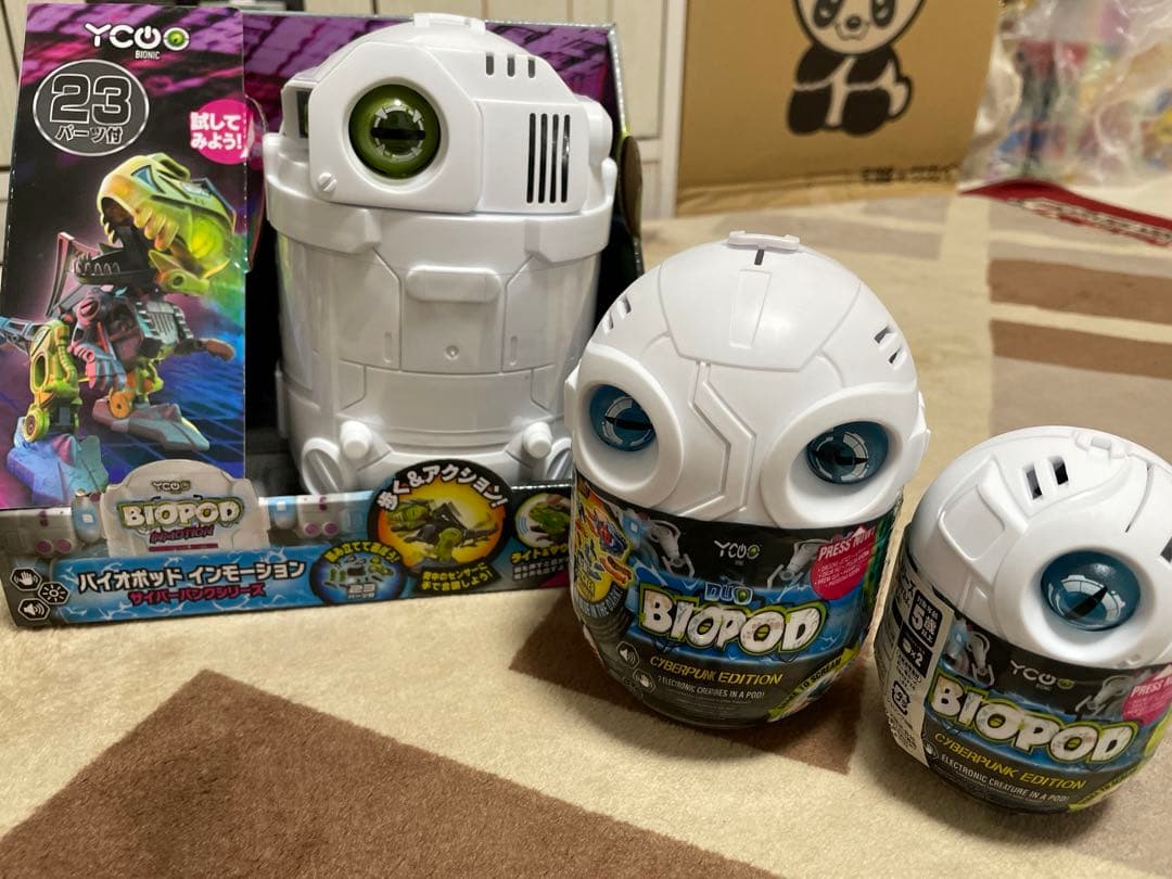 バイオポッド