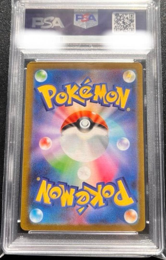 丸*ん様 【PSA10】　ピカチュウex ワールドチャンピオンシップス2023