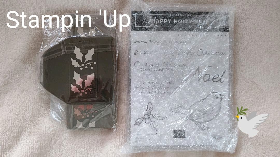 Stampin 'Up Happy Holly-Days ホリーボーダーパンチ付