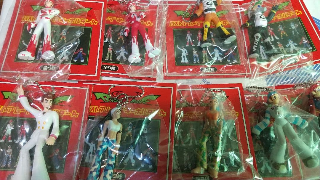 バストアムーブ【バストアムーブ2】フィギュアキーホルダー