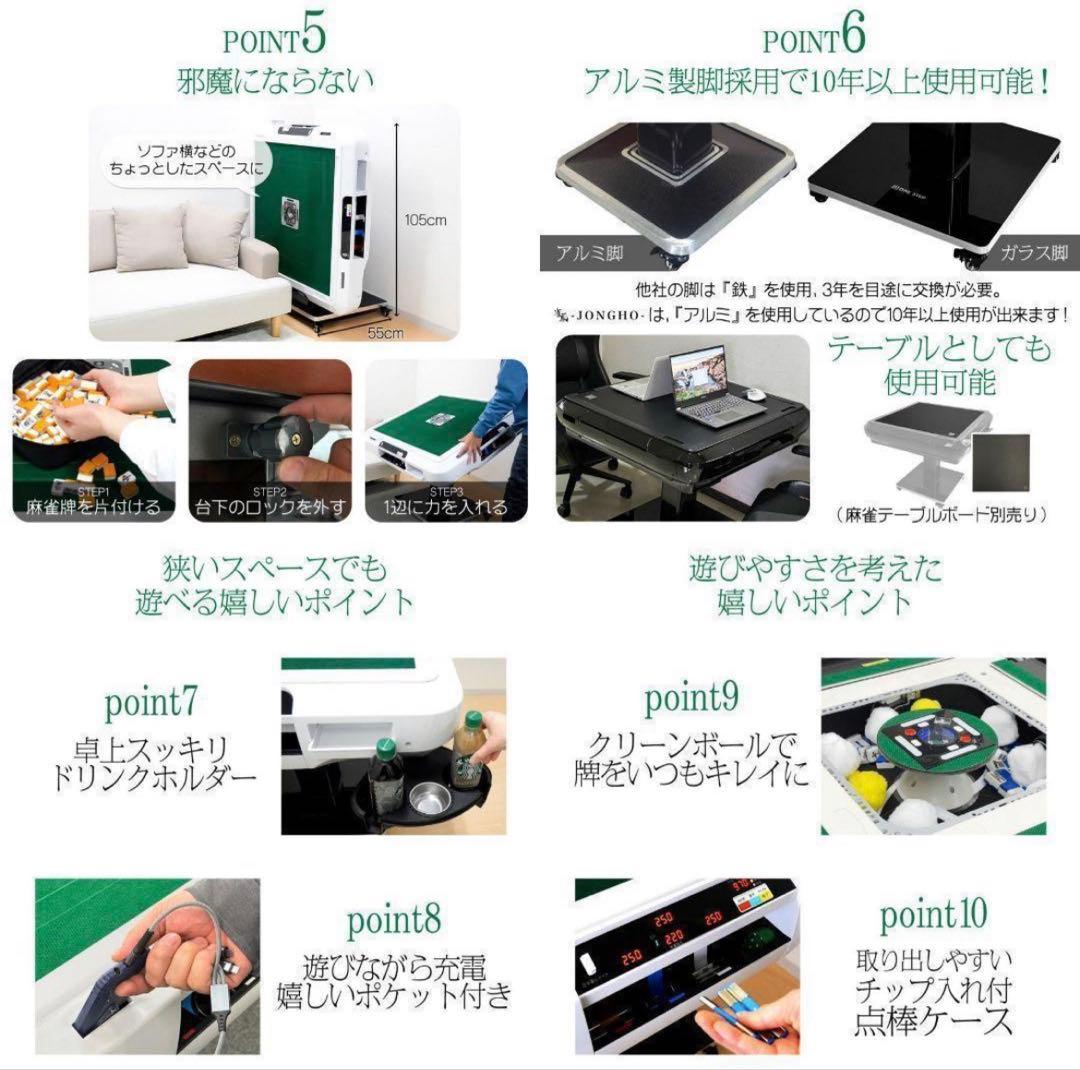 新品＊全自動麻雀卓 点数表示 麻雀卓 全自動 折りたたみ 点棒計算表示　アルミ脚