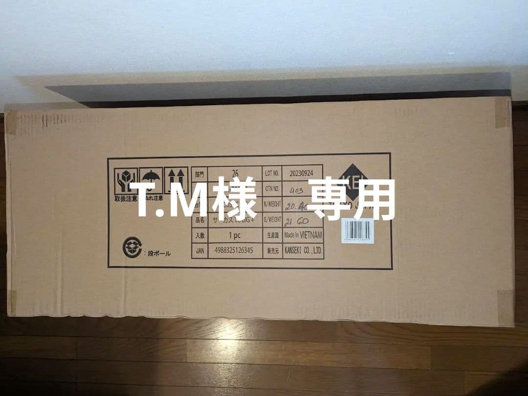 【新品未使用】テンマクデザイン サーカスTC BIG+