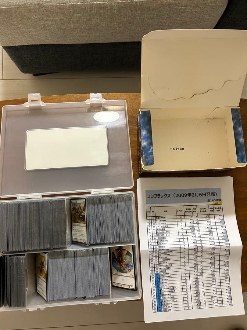 MTG コンフラックス　日本語版　776枚セット