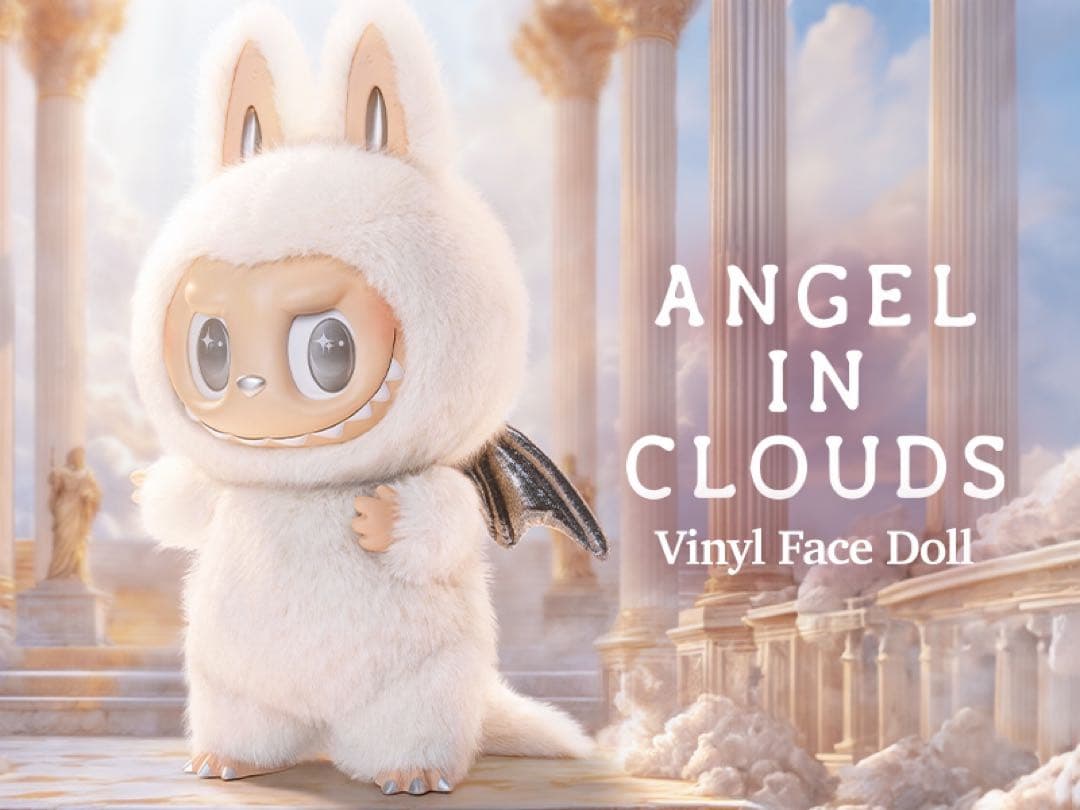 ぬいぐるみ POP MART THE MONSTERS ANGEL IN CLOUDS