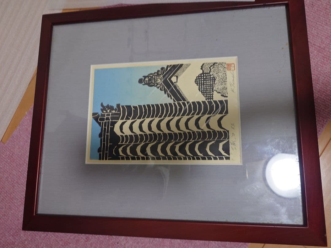 版画
