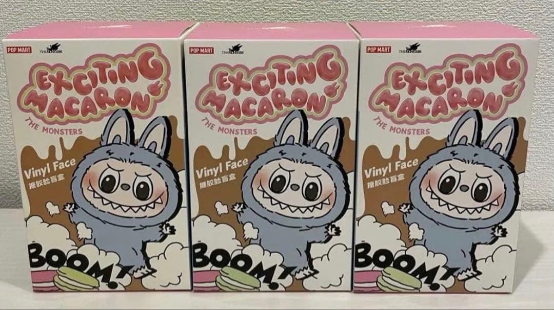【正規品】ラブブ　exciting macaron 3個セット