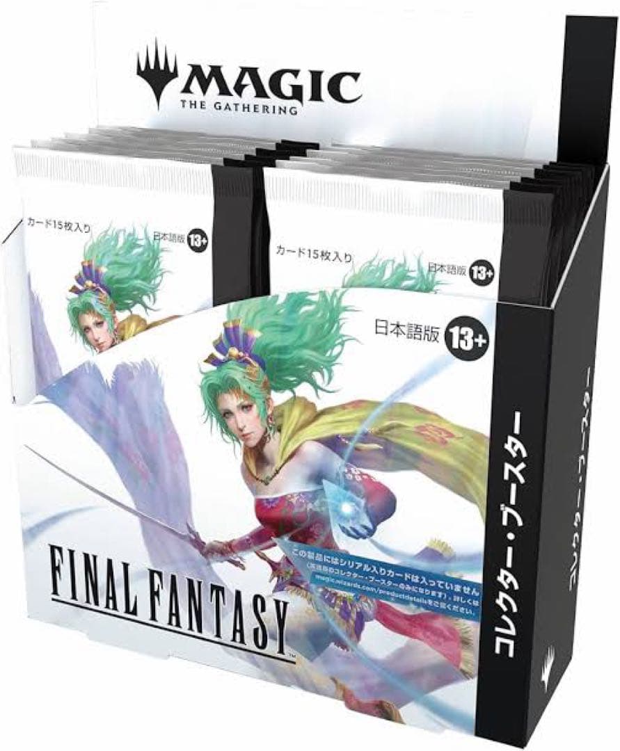 マジック：ザ・ギャザリングーーFINAL FANTASY』コレクター・ブースター
